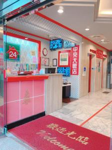 un fast-food avec un comptoir rouge dans un bâtiment dans l'établissement Centre Hotel, à Kaohsiung