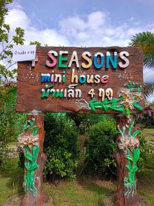 Φωτογραφία από το άλμπουμ του 4 seasons mini house σε Nakhon Si Thammarat