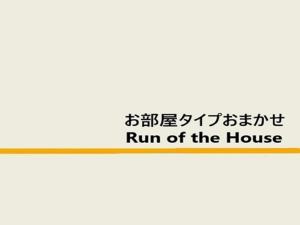 Ein Zertifikat, Auszeichnung, Logo oder anderes Dokument, das in der Unterkunft Super Hotel Kumamoto Ekimae Natural Hot Springs ausgestellt ist