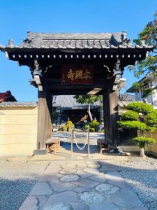大泉学園ヴィラ في Katayama: هيكل معبد مع وضع علامة عليه