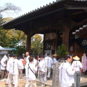Hosté ubytování Kyukamura Setouchi-Toyo
