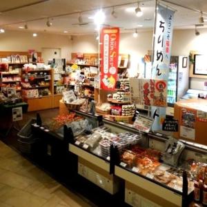una tienda con un mostrador con comida a la vista en Kyukamura Minami-Awaji en Minamiawaji