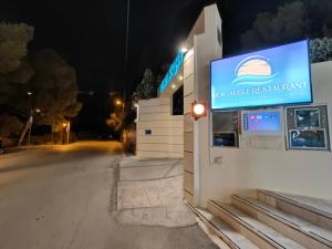 Το κτήριο όπου στεγάζεται  το ξενοδοχείο