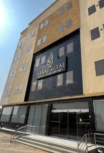 Imagen de la galería de Crown Towers for Hotel Suitesابراج التاج للشقق المخدومة, en Jazan