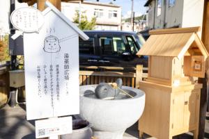 Imagem da galeria de 湯庵 完全貸し切り庭付き em Matsue