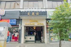 una tienda frente a un hotel de arrendamiento imperial en Ayenda Imperio Real en Pereira