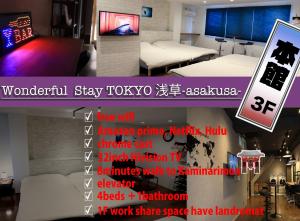 a hospital room with two beds and a sign at WonderfulStayTOKYO浅草 in Tokyo