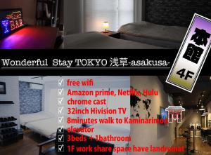 a poster for a hotel room with a bed and a sign at WonderfulStayTOKYO浅草 in Tokyo