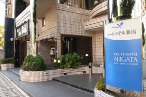 a building with a sign that reads court hotel nirvana at Court Hotel Niigata in Niigata