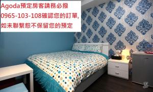 羅東愛漫遊客房内的一张或多张床位