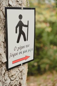 a sign on the side of a tree at Country House in Ktistádes