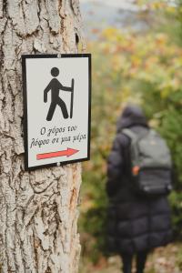 a sign on the side of a tree at Country House in Ktistádes