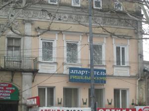 Budova, v ktorej sa apartmán nachádza