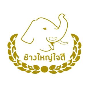 an elephant with a laurel wreath and inscription in hindi at โรงแรมช้างใหญ่ใจดี in Yasothon