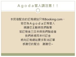 Foto dalla galleria di Stay if you wish Homestay a Jiufen