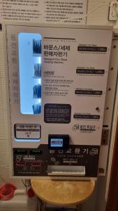 浦项浦项高丽良宵酒店的相册照片