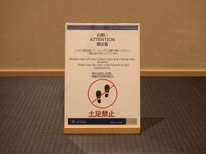 Certifikát, hodnocení, plakát nebo jiný dokument vystavený v ubytování MIMARU Osaka Shinsaibashi North