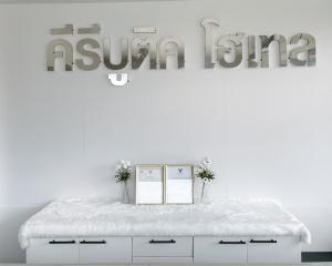 un panneau indiquant la fusion asiatique au-dessus d'un lit dans l'établissement Keeree Boutique Hotel, à Phetchaburi