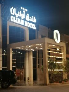 a building with a sign on top of it at Olian Hotel in Riyadh