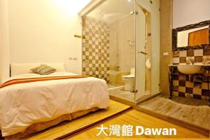 Koupelna v ubytování Kenting Dawan Homestay
