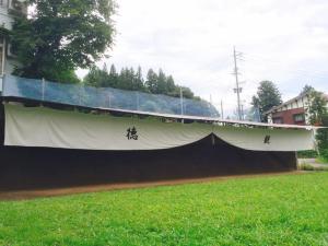 Zahrada ubytování Refre Inn Fukuzawa