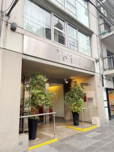 a store front with two potted trees in front of it at Park Soho Recoleta in Buenos Aires +6 photos