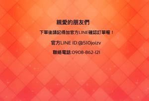 een poster voor bij Tainan Together House in Tainan