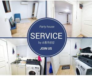 a collage of photos of a laundry room and a party house service sign at Private House Isu in Seoul