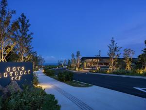 GOTO RETREAT by Onko Chishin外面的花园