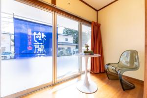 樹蘭蕉 箱根仙石原 - JYURANSHO Hakonesengokuhara的休息区