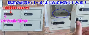 a door of a cabinet with a door knob and a doorbell at Sumuka shintoshin 1LDK[901] in Naha