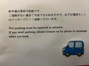 a sign with a drawing of a small blue car at ゲストハウスまちかど Guest House MACHIKADO in Ibusuki