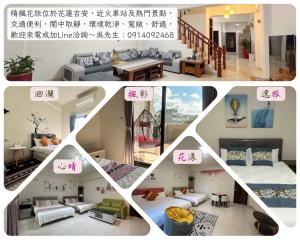 a collage of four pictures of a living room at Sunshine Fonda Homestay in Hualien City