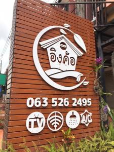 a sign for a restaurant with a house on it at Ingkho Khao Kho อิงค้อ เขาค้อ in Khao Kho