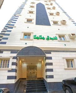 Exteriér nebo vchod ubytování فندق ظاظا