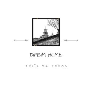 Czarno-białe zdjęcie latarni morskiej ze słowami palonymi w domu ze mną w obiekcie DimSim Home-Σπίτι με όνομα w mieście Tríkala