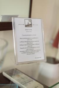 Fotografia z galérie ubytovania DimSim Home-Σπίτι με όνομα v destinácii Trikala