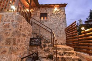 Fotografie z fotogalerie ubytování Ξενώνας Νικόλ v destinaci Ano Trikala