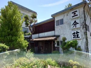 un edificio con escritura asiática en el costado. en 三介荘, en Izunokuni