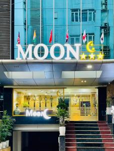תמונה מהגלריה של Moon Hotel Cau Giay בהאנוי