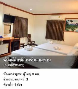 เตียงในห้องที่ Golden Bee PhiPhi