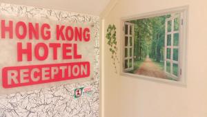 Gallery image of Hong Kong Hotel in Brinchang