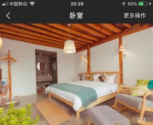 Una cama o camas en una habitación de Honglin Houseg虹林的小院 防疫整栋 古城里温馨私家小院 享受大理慢时光 树下喝茶聊天 烧烤娱乐自助厨房 休闲好去处