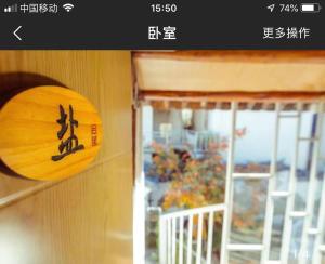Galería fotográfica de Honglin Houseg虹林的小院 防疫整栋 古城里温馨私家小院 享受大理慢时光 树下喝茶聊天 烧烤娱乐自助厨房 休闲好去处 en Dali