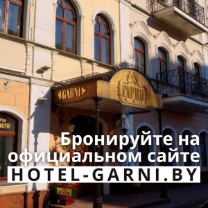 un cartello hotel su un edificio in una città di Garni Hotel a Minsk