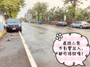 um carro estacionado ao lado de uma rua em 余你相寓 em Neipu