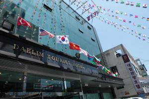 Fotografija v galeriji nastanitve Benikea Daelim Hotel v mestu Daejeon