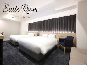 A bed or beds in a room at Henn na Hotel Premier Nagoya Fushimiekimae