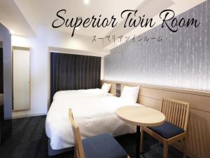 A bed or beds in a room at Henn na Hotel Premier Nagoya Fushimiekimae