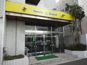 Fotografie z fotogalerie ubytování Smile Hotel Utsunomiya Higashiguchi v destinaci Ucunomija
